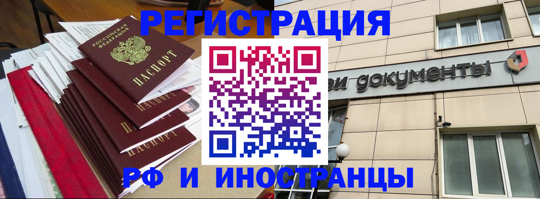 регистрация для школы в Вышнем Волочке